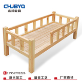 幼儿园床实木床儿童床护栏床特价松木床环保漆宝宝床家用床婴儿床