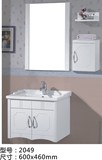 五一特价欧式白色PVC浴室柜组合卫浴柜面盆柜梳洗柜洗手盆柜吊柜
