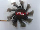 msi微星GTS250暴雪版III N250GTS-MD风扇 微星显卡风扇显卡散热器