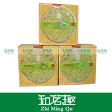 2010年【土林凤凰普洱茶】 银毫小圆饼 500克 生茶 盒装 930