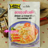泰国进口LOBO海鲜炒饭酱料25g 泰国咖喱  泰国纯正泰式炒饭配料粉