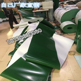PVC轻型绿色无缝锯齿环形输送带流水线传输工业皮带传送带平皮带