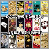 神烦狗 doge手机壳 柴犬狗币kabosu酱iphone5/5s/4s note2/3 S3/4