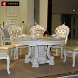 欧式天然白玉石餐桌 法式田园餐厅桌厅桌 别墅专用高档餐桌椅组合