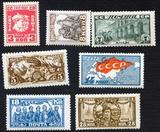 邮票苏联 1927年 十月革命10周年 7全新 原胶贴票 编号:296/302
