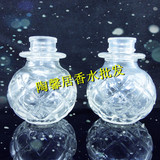 香水展示瓶 闻香杯 试香棒 香水分装瓶 喷雾瓶 香水瓶 香水吧用品