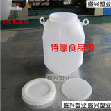 特厚食品级50L塑料储水桶KG酿酒桶酵素桶蜂蜜桶净重5.5斤