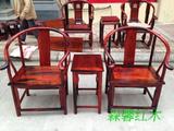 越南红木家具 老挝大红酸枝明清古典风圈椅三件套 交趾黄檀宫廷椅