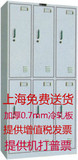 【上海送货/开发票】六门更衣柜 XC-W056 加厚铁皮更衣箱