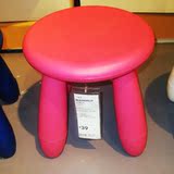 IKEA玛莫特儿童玩具学习宜家代购小圆凳子四脚吃饭餐凳儿童节礼物