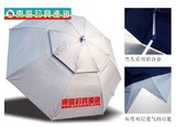 东区钓具钓鱼伞太阳防紫外线双弯双层开口银色雨伞-2米