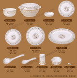 景德镇陶瓷器骨瓷餐具 太阳岛单件 高档金边礼品餐具 碗盘碟勺
