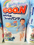日本直邮代购母婴用品超市goon大王尿不湿纸尿裤拉拉裤xl40片男宝