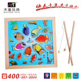 木制磁性儿童趣味钓鱼玩具 拼图早教益智游戏亲子互动