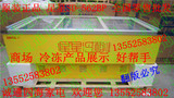 XINGX/星星 SD-562BP卧式商用冷柜冰柜展示柜肉类丸类水饺冷冻柜