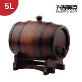 皇冠信誉兴都奥克品牌5L自酿葡萄酒桶橡木酒桶橡木桶红酒葡萄酒桶