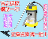 超宝CH30吸尘吸水机 商用酒店家用地毯 30升立式吸尘器