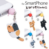 可爱日本起司猫毛球小猫咪 苹果iphone三星3.5mm通用耳机孔防尘塞