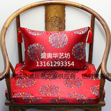 仿古典红木沙发坐垫 中式家具座垫 官帽皇宫圈椅垫 加厚棕垫定做