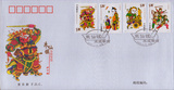 【宏海邮社】2008-2《朱仙镇木版年画》特种邮票丝绸首日封