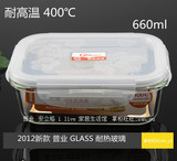 中国PUYE&LOCK保鲜盒660ml长方形耐热玻璃密封便当储存盒