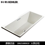 特价 原装正品 美国 科勒 K-16499T-0 瑞芙嵌入式铸铁浴缸1.7米