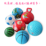 婴幼儿皮球 儿童充气玩具球 西瓜球 粒面足球 12生肖球 地图球