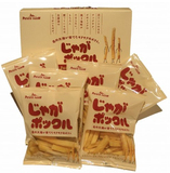 日本购直邮 特产北海道卡乐b Calbee薯条三兄弟礼盒装 1盒共10袋