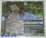 09637528 拉赫玛尼诺夫 前奏曲集 阿列克谢耶夫 2CD