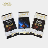 瑞士进口零食 Lindt瑞士莲黑巧克力特级排块装 海盐 50%70%100g*3