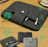 厂家销售时尚macbookair各种型号电脑包 ipad1-5 ipadmini毛毡包