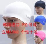 现货*韩国进口 阿瑞娜/arena 纯色硅胶游泳帽 立体LOGO 特价包邮