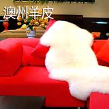 冬季纯羊毛沙发垫子 防滑皮沙发坐垫飘窗垫加厚高档实木毛绒座垫