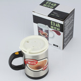 自动搅拌咖啡杯骨瓷内胆咖啡 套装 杯不锈钢马克杯欧式电动带盖