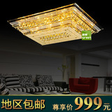 欧式水晶灯传统金色客厅灯现代卧室长方形灯具led吸顶灯饰YQ8008