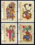 新中国邮票 2011-2 凤翔木版年画(T) 邮票/集邮/收藏