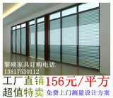 直销上海市铝材高隔断单双玻百叶窗办公室隔墙钢化玻璃简易隔音间