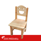 厂家直销原木笑脸椅子儿童椅靠背椅宝宝椅小凳子童椅幼儿园椅子
