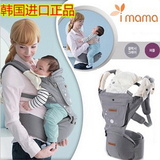 韩国进口正品多功能抱婴腰凳透气双肩婴儿背带宝宝坐凳抱凳包邮