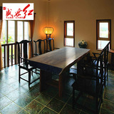 盛世红 非洲鸡翅木大板 实木大板桌原木餐桌 现货红木办公桌书桌