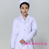 南丁格尔旗下，诺尔森护士服NL-02长袖白大褂医生服工作服女冬装