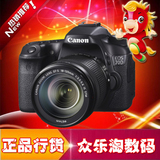 Canon/佳能 70D套机(含18-135 STM镜头) 媲D7100 7200 正品行货