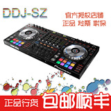 先锋 金牌授权店 PIONEER DDJ-SZ  DJ控制器 送视频插件 送大礼包