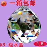 特价K9一级30 40#水晶球水晶灯珠帘散珠水晶灯配件其它灯具灯饰球