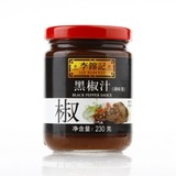 【天猫超市】李锦记 黑椒汁 230克 黑胡椒牛排 烤肉酱 意粉调料