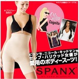 日本代购 SPANX正品 明星塑身裤 强力收腹收胃提臀美体裤产后瘦身