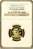 精品1988年戊辰龙年生肖8克精制纪念金币NGC69级评级币精典生肖币