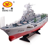 恒泰超大遥控船模型 高速轮船摇控军舰航空母舰 儿童充电玩具船