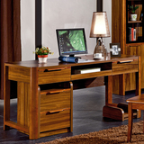 柚木色现代中式橡木家具实木书桌1.5米办公台电脑台学生桌 书台