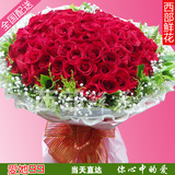 99朵红玫瑰花生日鲜花速递同城上海静安黄浦东普陀长宁徐汇送花店